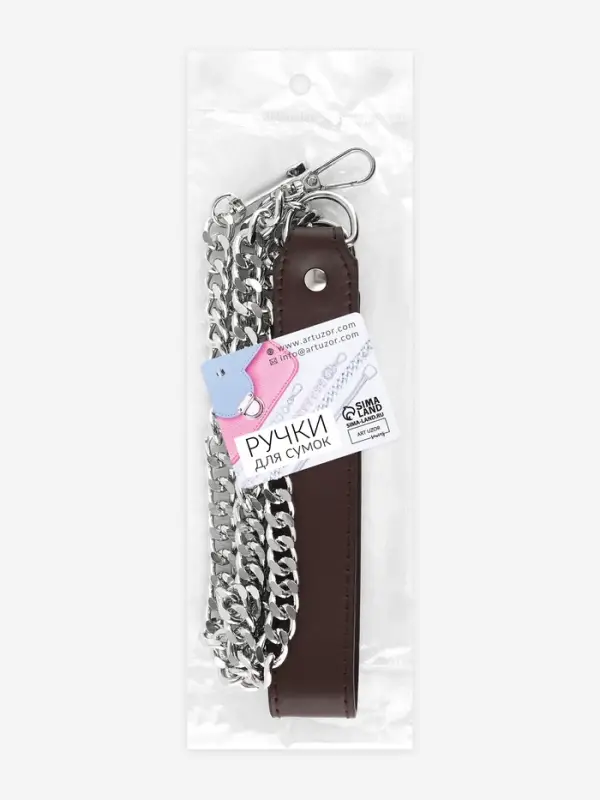 Ручка для сумки, с плоскими цепочками и карабинами, 120&times;3 см, цвет коричневый, серебряный