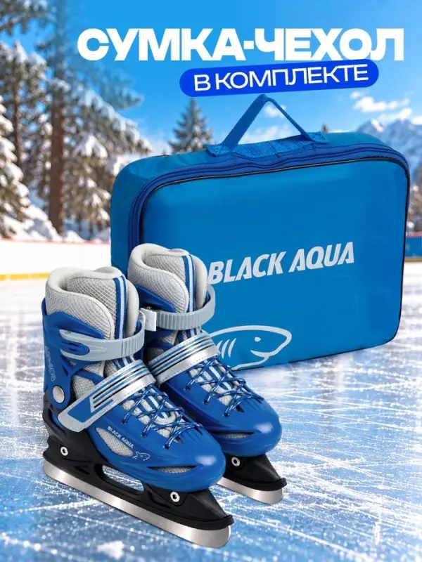 Коньки детские раздвижные BlackAqua, размер 26-29, для фитнеса, синие