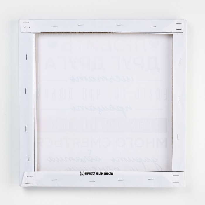 Картина модульная «Правила дома», ботаника, 2 шт, 37х37 см Картина модульная «Правила дома», ботаника, 2 шт, 37х37 см