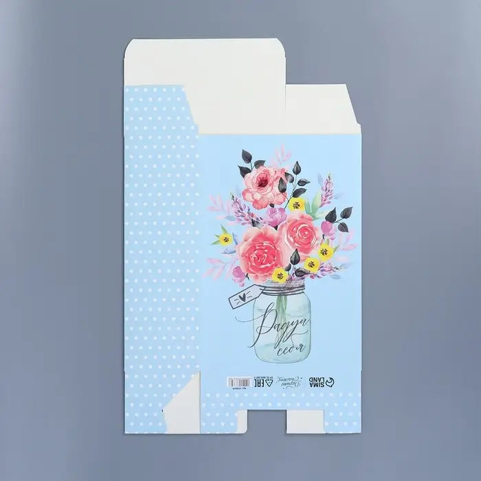 Коробка подарочная складная, упаковка, «Для тебя», 16 х 23 х 7.5 см Коробка подарочная складная, упаковка, «Для тебя», 16 х 23 х 7.5 см