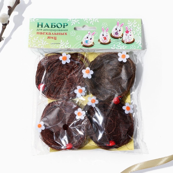 Набор для декорирования пасхальных яиц &laquo;Зайки&raquo; на пасху, 14.5 х 15 х 2 см.