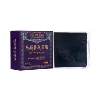 Твердый шампунь, 100 г