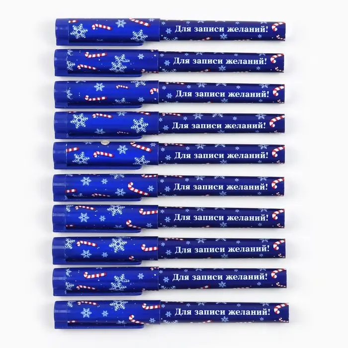 Ручка шариковая, синяя паста, 0.7 мм, с колпачком «Новый год: Для записи желаний!» Ручка шариковая, синяя паста, 0.7 мм, с колпачком «Новый год: Для записи желаний!»