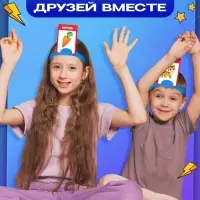 Настольная игра на угадывание слов &laquo;Кто же я&raquo;, 2-4 игрока, 5+