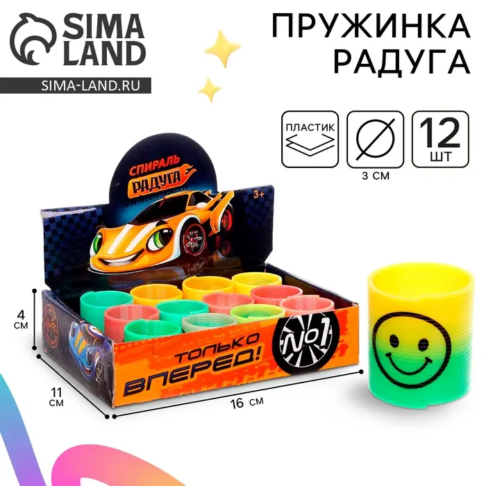 Пружинка - радуга «Тачка», d=3 см, в шоубоксе, МИКС