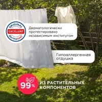 Кондиционер-бальзам для белья Synergetic &laquo;Помело и яблоневый цвет&raquo;, 5 л