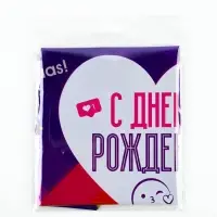 Воздушный шар фольгированный 18" сердце "С днем рождения, лайк", набор 5 штук