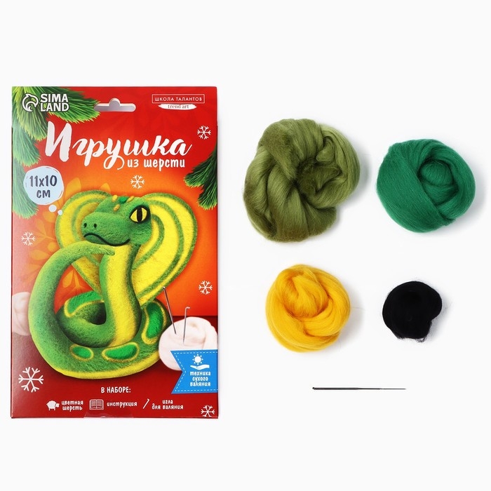 Валяние из шерсти на новый год. Игрушка своими руками «Милая змея», новогодний набор для творчества, символ года 2025 Валяние из шерсти на новый год. Игрушка своими руками «Милая змея», новогодний набор для творчества, символ года 2025