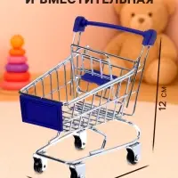 Тележка для покупок &laquo;Мини&raquo;, цвета МИКС