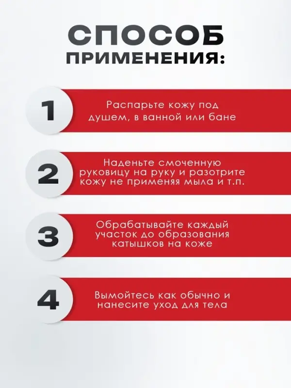 Рукавица-пиллинг Кесе KELEBEK классическая средней жесткости черная Османская, тип 163
