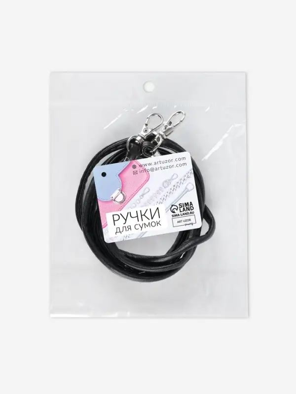 Ручка-шнурок для сумки, с карабинами, 120&times;0.6 см, чёрная