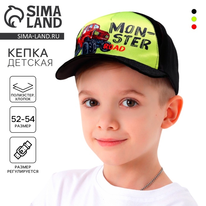 Кепка детская для мальчика Monster road, цвет чёрный, р-р. 52-54 Кепка детская для мальчика Monster road, цвет чёрный, р-р. 52-54