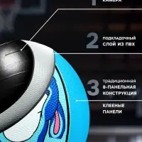 Баскетбольный мяч ONLYTOP &laquo;Заяц&raquo;, клееный, 8 панелей, р. 3, резина, резиновая камера