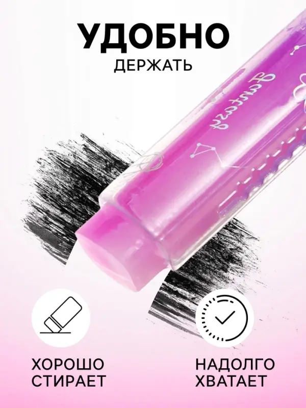 Ластик фигурный выдвижной Calligrata &laquo;Лапка&raquo;, МИКС