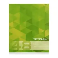 Тетрадь 5 штук, 48 листов в клетку Calligrata MonoColor, обложка мелованный картон, блок офсет