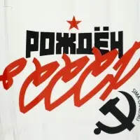 Кружка стеклянная пивная &laquo;СССР&raquo;, 500 мл