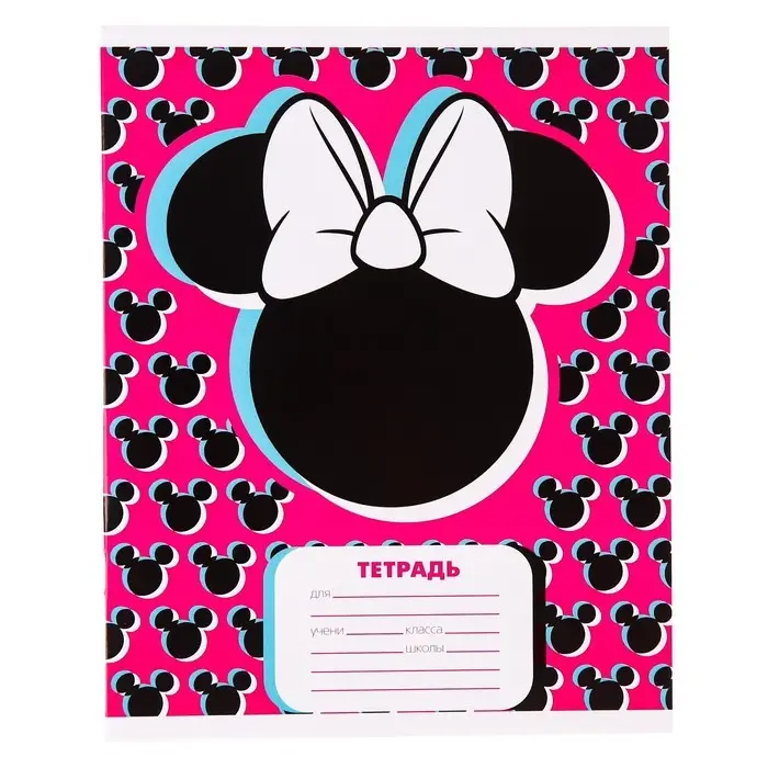 Тетрадь в линейку 24 листа, 4 вида МИКС, обложка мелованный картон, «Минни Маус» Тетрадь в линейку 24 листа, 4 вида МИКС, обложка мелованный картон, «Минни Маус»