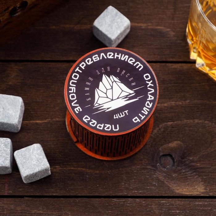 Камни для виски Камни для виски "Злоупотребление", в шкатулке, натуральный стеатит, 4 шт