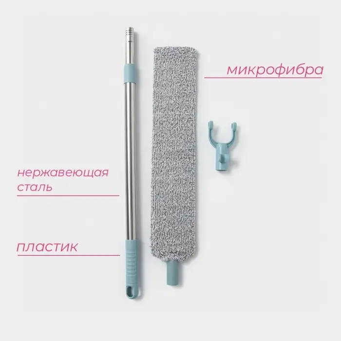 Швабра для уборки Доляна, гибкая, для труднодоступных мест, плоская насадка из микрофибры, 8&times;2.5&times;127 см