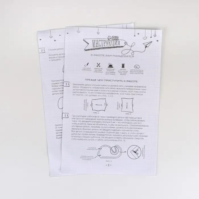 Набор для шитья. Мягкая игрушка своими руками &laquo;Плюшевый единорог Юни&raquo;, 29 см