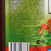 Гумат калия &laquo;Долина Плодородия&raquo;, универсальный, 0.5 л
