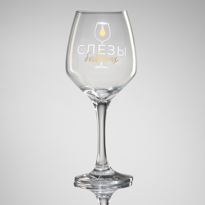 Бокал для вина «Для снятия стресса», в подарочной упаковке, 350 мл. Бокал для вина «Для снятия стресса», в подарочной упаковке, 350 мл.