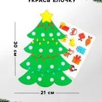 Игровой набор &laquo;Новый год! Сюрприз&raquo;