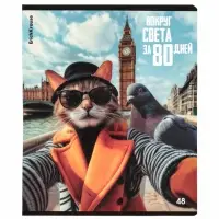 Тетрадь в клетку, 48 листов, ErichKrause. CatVoyage, обложка мелованный картон, МИКС