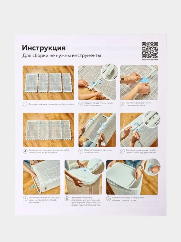 Плетёная корзина для белья с крышкой &laquo;Лён&raquo;, 75 л, 43&times;32&times;60 см, графит