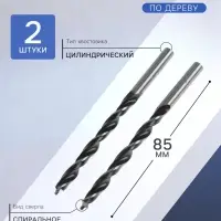 Сверло по дереву ТУНДРА, цилиндрический хвостовик, 5&times;85 мм, 2 шт.