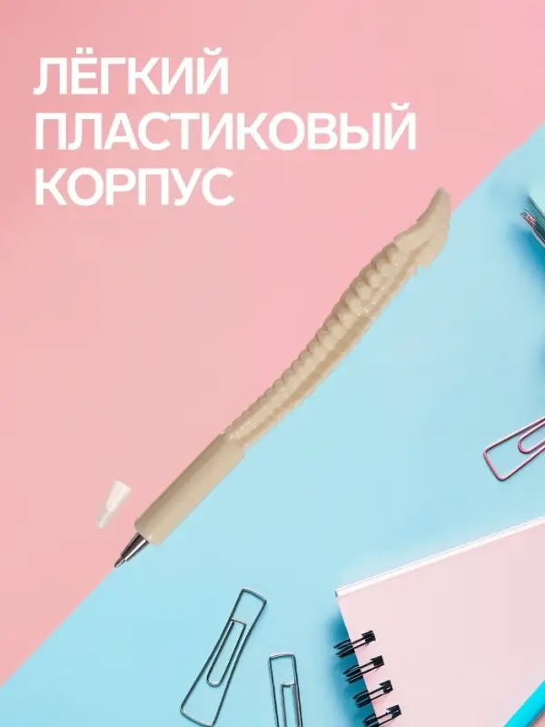 Ручка-прикол Calligrata &laquo;Кость&raquo;, синий стержень, шариковая, МИКС