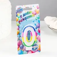 Свеча для торта «Цифра 0», 7 см