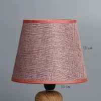Абажур BayerLux &laquo;Кантри. Рогожка&raquo;, E27 или E14, пыльная роза, 16&times;16&times;13 см
