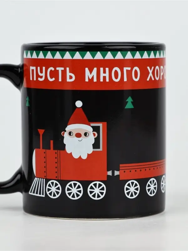 Кружка-хамелеон керамическая, новогодняя «Много хорошего», 350 мл Кружка-хамелеон керамическая, новогодняя «Много хорошего», 350 мл