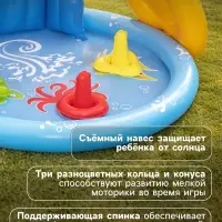 Бассейн надувной &laquo;Ракушка&raquo;, 115&times;89&times;76 см, с навесом, от 6 месяцев, 52568 Bestway