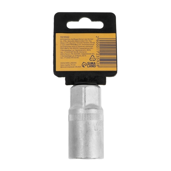 Головка свечная шестигранная ТУНДРА, под квадрат 1/2 Головка свечная шестигранная ТУНДРА, под квадрат 1/2", 21 мм, CrV