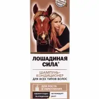 Шампунь-кондиционер Лошадиная сила с коллагеном и ланолином, 500 мл