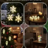 Гирлянда &laquo;Нить-гроздь&raquo; 60 см, прозрачная нить, &laquo;Красочные шары&raquo;, 30 LED, 4.5 В, от батареек AAх3, свечение тёплое белое