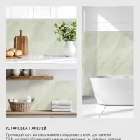 Стеновая панель самоклеящаяся TAKE IT EASY, 300&times;600 мм, цвет мрамор верде, 10 шт.