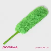 Щётка для пыли Доляна &laquo;Антистатик&raquo;, микрофибра, 59 см, зелёная