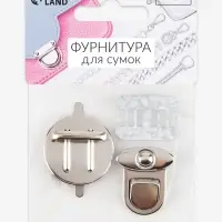 Застёжка для сумки, 3&times;3 см, цвет серебряный