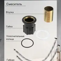 Смеситель для раковины ZEIN Z3773, однорычажный, высота излива 22.5 см, хром