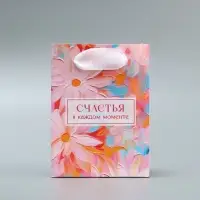 Пакет подарочный ламинированный, упаковка, &laquo;Счастья&raquo;, 9&times;12&times;6.5 см