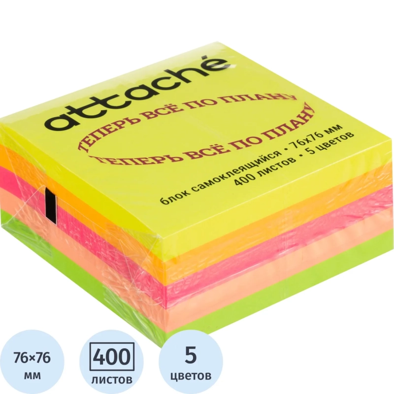 Стикеры куб 76х76, радуга 400 л