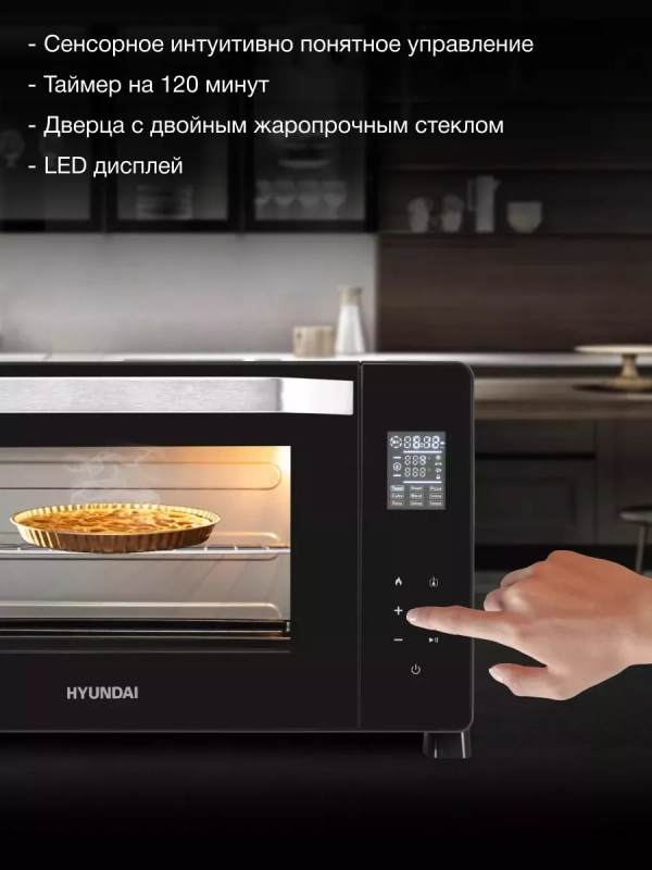 Мини-печь MIO-HY082 38л. 2000Вт черный Мини-печь MIO-HY082 38л. 2000Вт черный