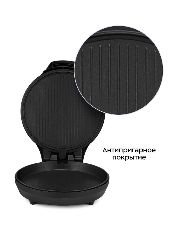 Пиццамейкер электрический КТ-4646 - 27 см - 1400 Вт Пиццамейкер электрический КТ-4646 - 27 см - 1400 Вт