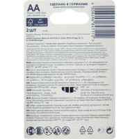 Батарейка Varta LONGLIFE LR6 AA 2шт/бл Alkaline 1.5V (4106) (4106101412)