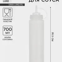Бутылка для соусов, 700 мл, 26.5&times;6 см, пластик, белая