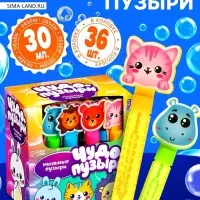 Мыльные пузыри мини Funny toys &laquo;Милые зверята&raquo;