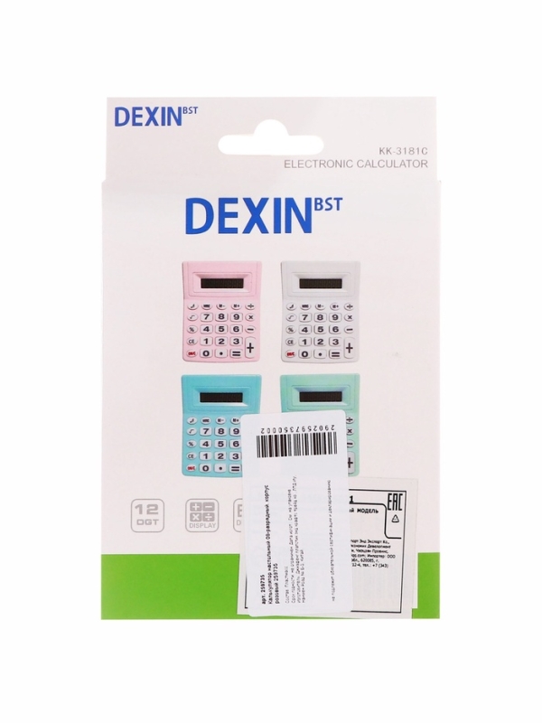 Калькулятор настольный 08-разрядный, розовый Калькулятор настольный 08-разрядный, розовый